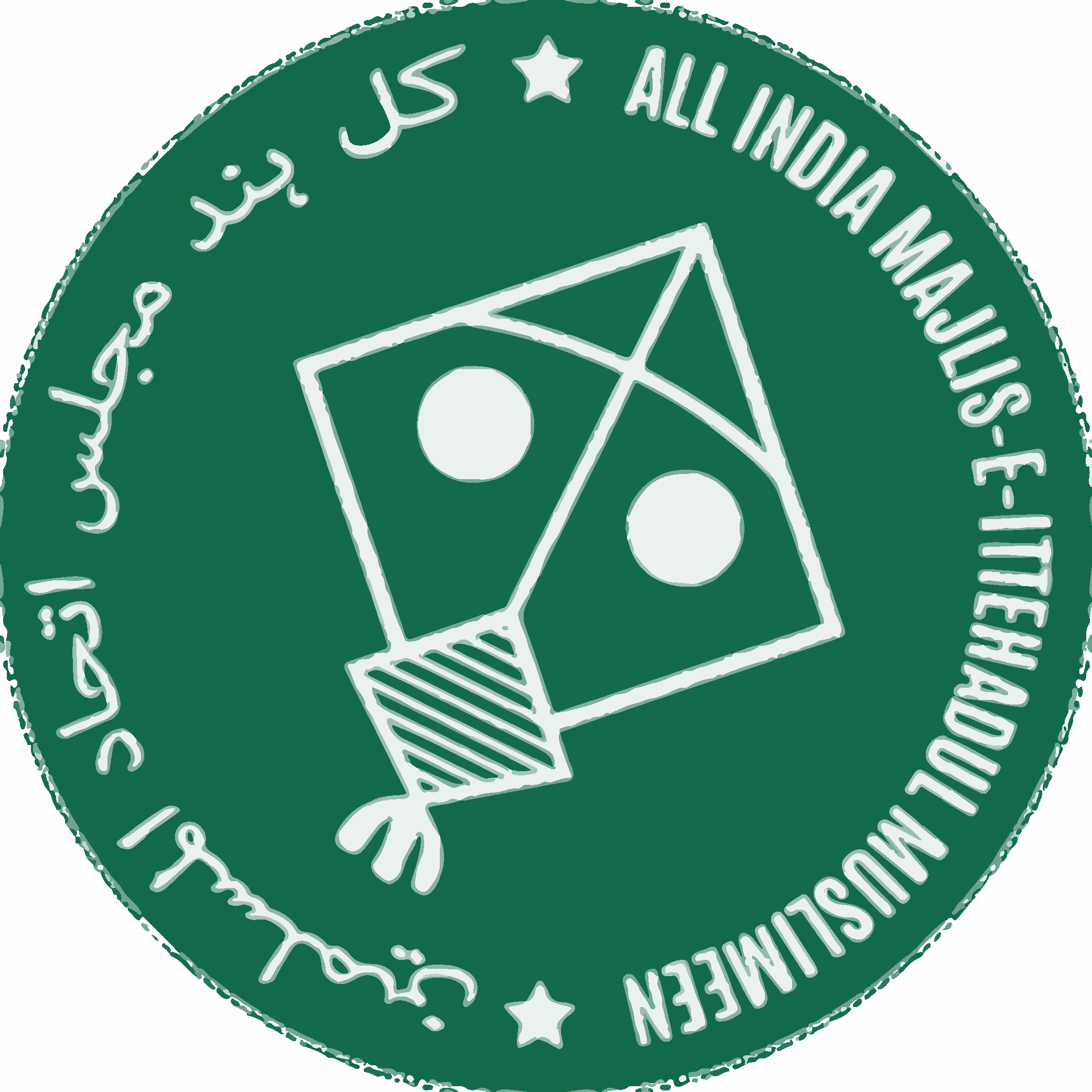 All India Majlis e Ittehadul Muslimeen Logo